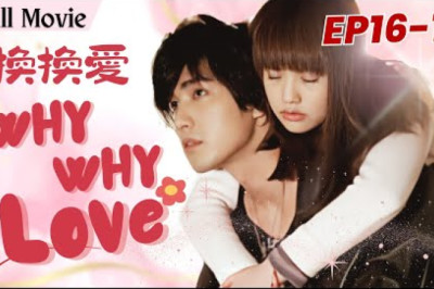 [Movie]【Eng Sub】Why Why Love換換愛❤️EP16-18 | Rainie Yang, Mike He | Young Master and Poor girl | Drama