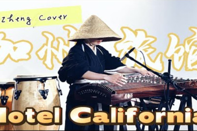 The Eagles - Hotel California - Reimagined on the Traditional Chinese Guzheng | Moyun